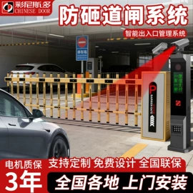 其他交通控制;其他安全设备;道闸