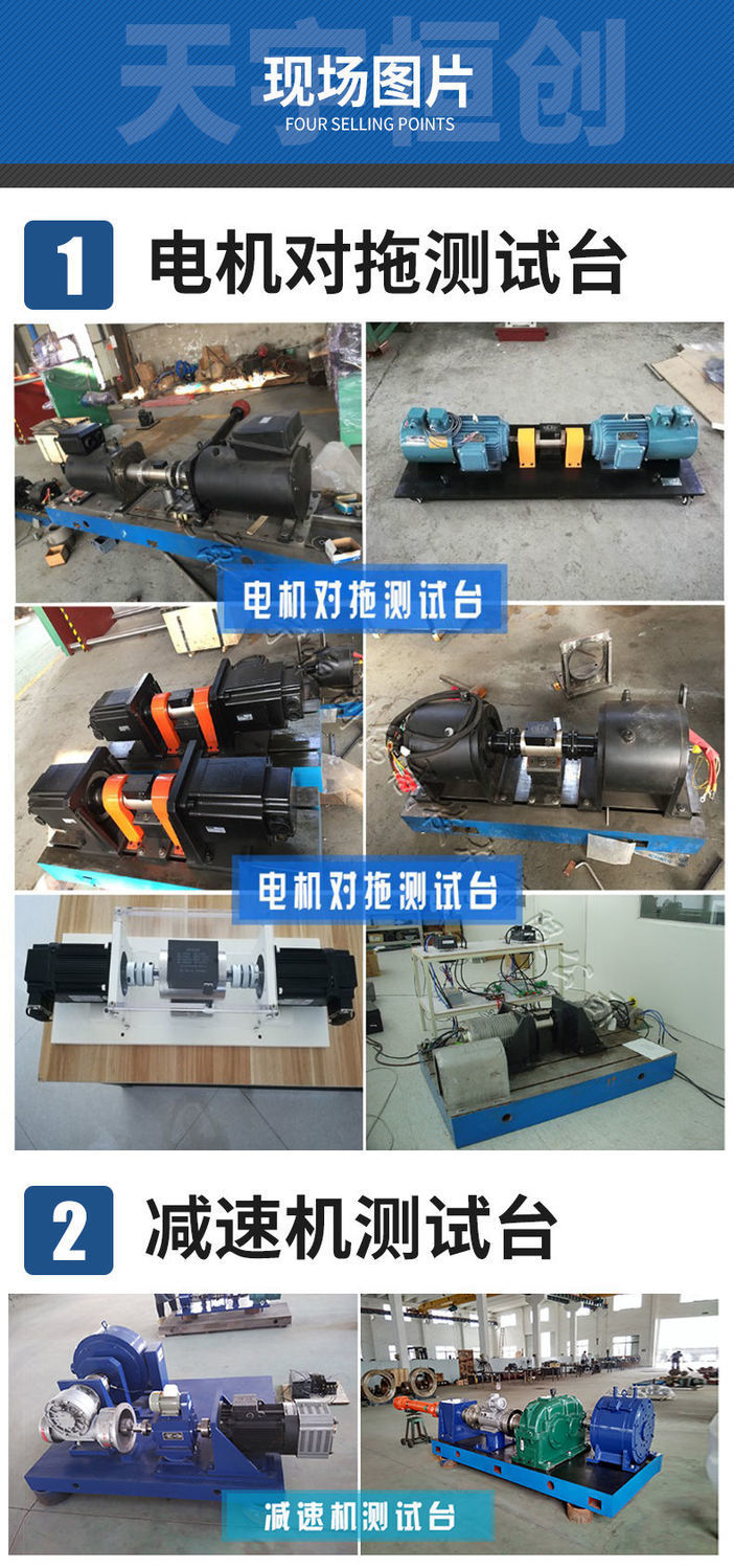 Tianyu Hengchuang Dynamic Torque Sensor Non-contact Transmission Torque Speed Changer Factory Outlet