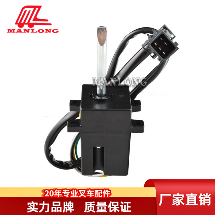 适用林德叉车叉车配件0009732948叉车操控杆档位开关0009732949