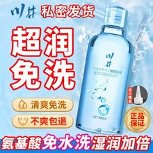 �����Q�z�����᝙��Һ���wŮ��˽̎ꎵ�ˬ��ˮ����ϴ�����̈́��z��