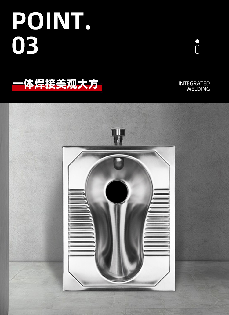 Thickened 304 stainless steel squat toilet, prison, train, bar, shopping mall, anti-odor and durable squat toilet, stainless steel squat toilet undefined