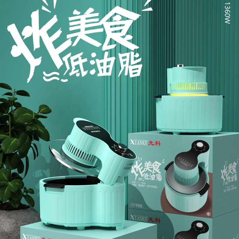 先科智能空气炸锅家用多功能大容量电烤箱一体可视多功能电炸锅|undefined