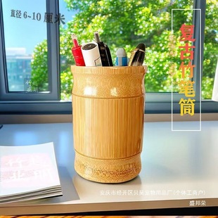 Manufacturer's Bamboo Pen Holder Storage Box Pen Holder Bamboo Carving Brush Shengbangrong See Description