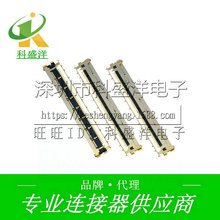 I-PEX FPC������ I-PEXԭװ 60PIN 0.4mm��� 20790-060E-02