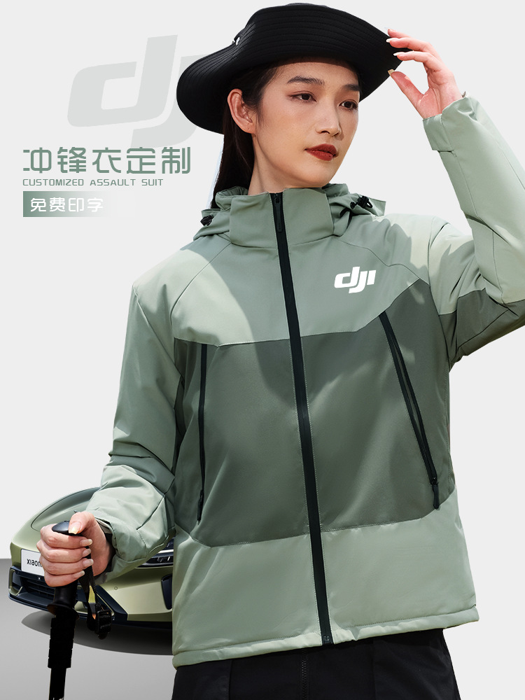 Nio 4S Store Workwear Jacket with Custom Logo, Windproof and Waterproof, Thin Group Work Jacket for Men