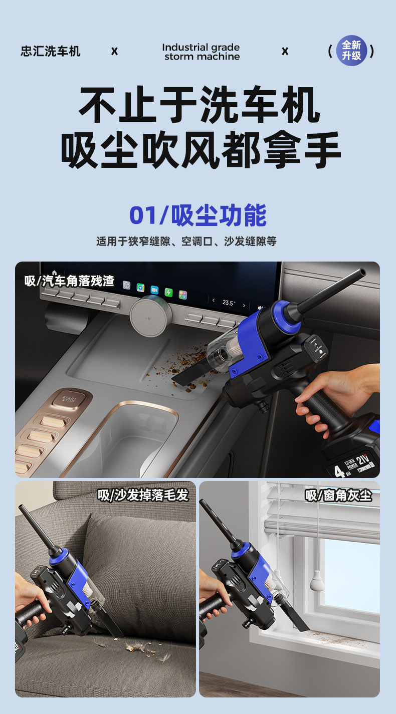 Cross-Border New Model Multifunctional Wireless Car Washing Machine, High-Pressure Water Gun, Storm Charging, High-Power Vacuum Cleaner