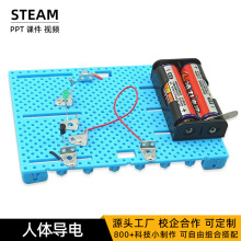 WƼС ƌW·ֹDIYwģͲϰ