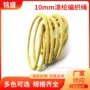 编织定制时尚10mm编织绳