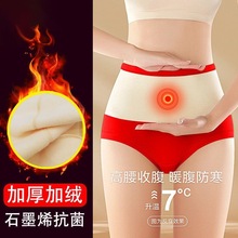 �ӽq�Ӻ��ѝŮ���޸����ո��o��ʯīϩ�־��d������ů����ѝ�羳