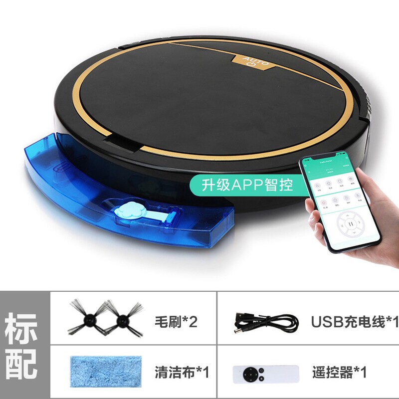 Sweeping Robot Household App Remote Control Smart Vacuum Cleaner with Water Tank Suction Sweep and Mop Three-In-One Sweeper Wholesale