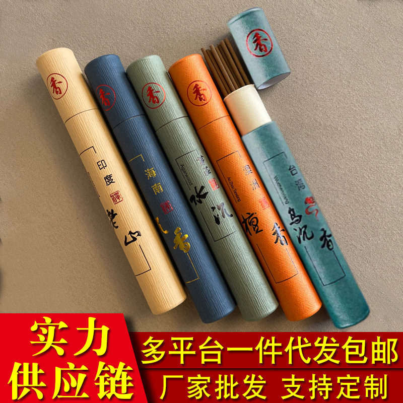短款线香10.5cm老山檀香海南沉香线香室内香薰卧香印度老山檀礼佛