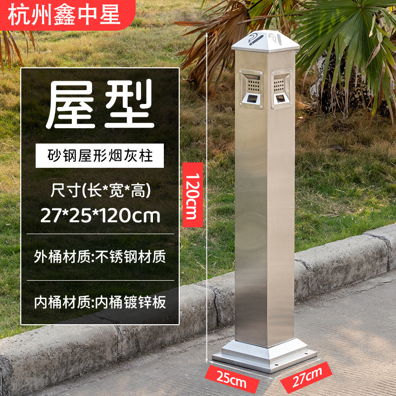 户外立式烟灰柱室内外吸烟区不锈钢烟蒂柱烟头收集器烟灰缸灭烟柱|undefined