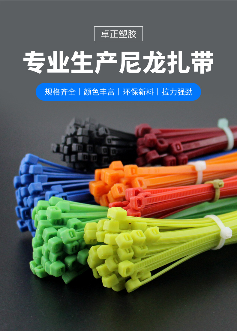 卓正详情_01.jpg