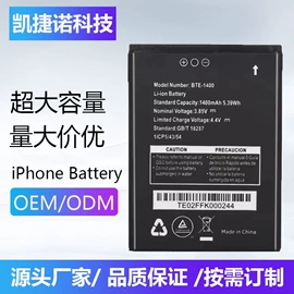 手机电池;相机电池;游戏机配件