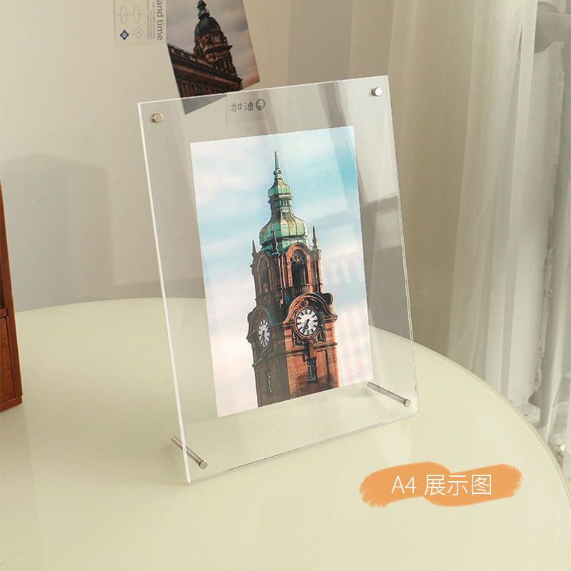 水晶亚克力相框摆台b4 A4奖状荣誉证书框A5营业执照透明玻璃