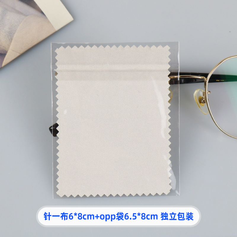 スエードのメガネの布は独立して母屋の銀の装飾品の超細い繊維の鏡を包装して布の携帯電話のスクリーンの清潔な布を拭きます。