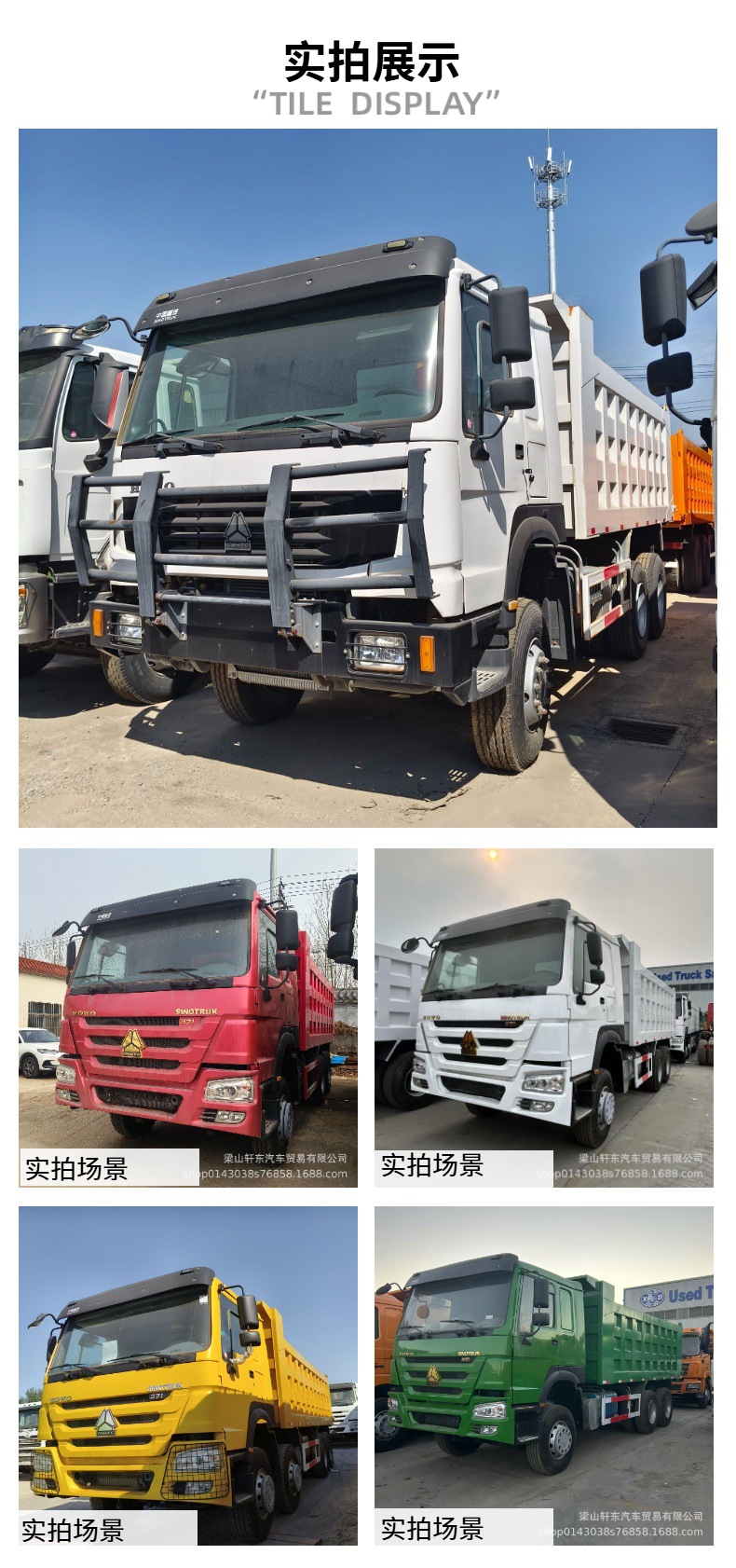 Used Howo 6x4 dump truck, eight-wheel dump truck for mining and construction, suitable for transporting waste materials, and available for export