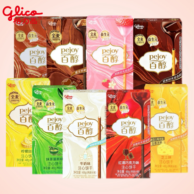 Glico Pocky Chocolate Bar Sandwich Biscuits with Milk Cheese and Matcha Chocolate Flavor Gift Box Snacks