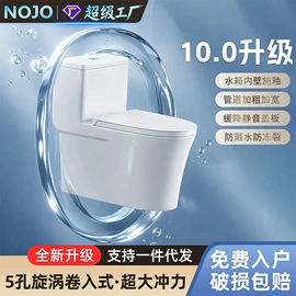 智能马桶;浴室柜;普通马桶