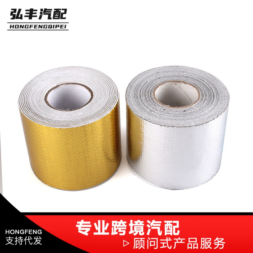 Трансграничный бутик Золотой применимый капюшон для выхлопных труб высокотемпературная устойчивая ткань из алюминиевой фольги Промышленная лента из алюминиевой фольги Оловянная фольга