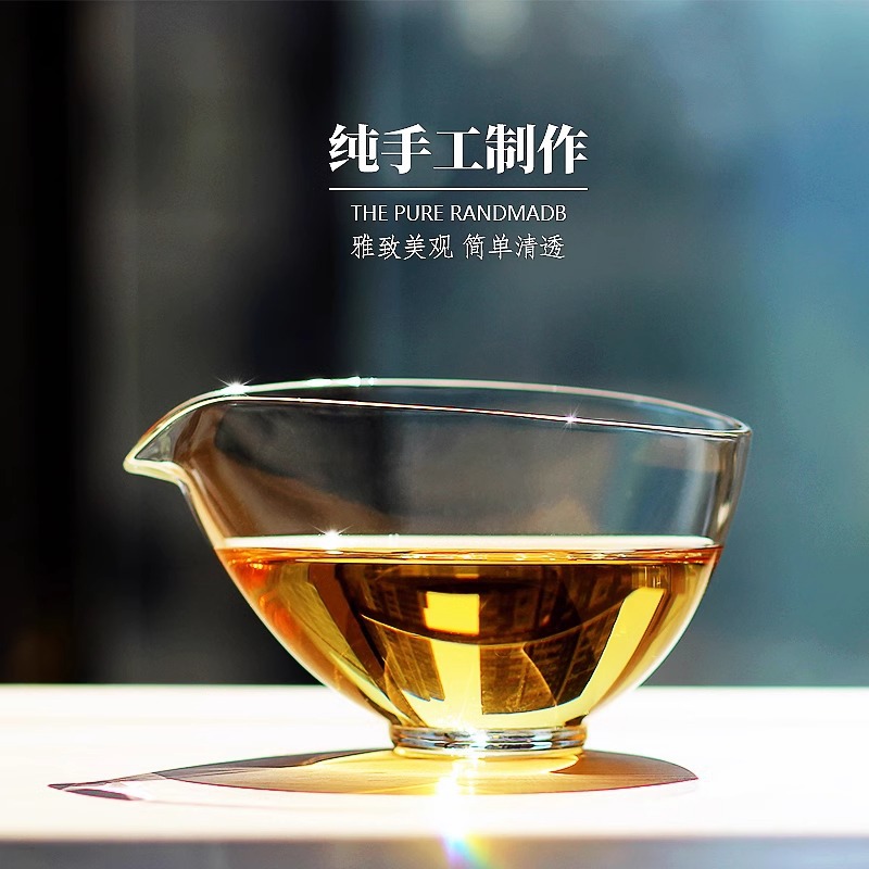 Chinese heat-resistant glass fair cup with thickening, household large glass tea sea Gongfu tea set half-moon tea divider equal cup