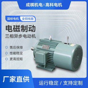 YEJ2ϵ��늴��Ƅ����ஐ��늄әC380Vʧ��Ƅ�늙C����늄әC�S��