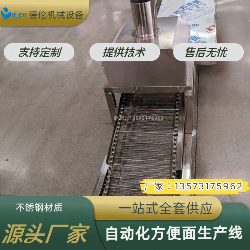 出口项目 供应清真方便面生产线设备 方便面生产流水线机器