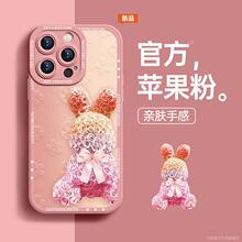 ���������m���O��14�֙C���¿�iPhone13/14ProŮС��15ultra�߼�