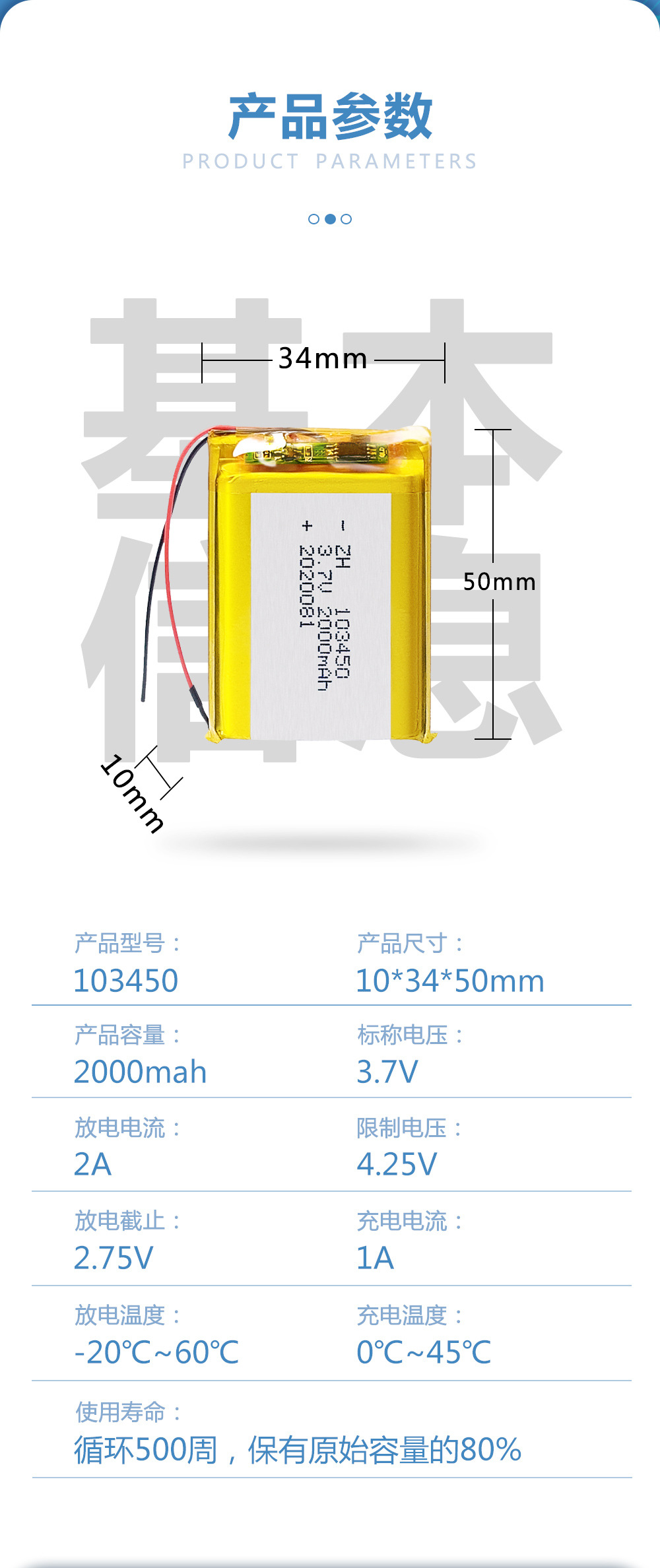 常规恒巨详情页-源文件_03