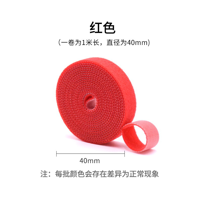 Transfronterizo Venta caliente espalda a espalda Velcro cinta color de doble cara desgarrable cable de datos Correa Velcro cable Correa