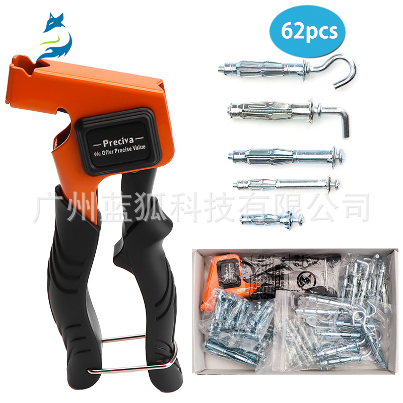 亚马逊 62pcs空心幕墙膨胀螺丝+壁虎钳盒装 空心墙腔锚膨胀螺栓