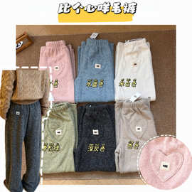 【比个心】韩风咩咩毛软糯加厚直筒阔腿长裤保暖两穿慵懒风休闲裤