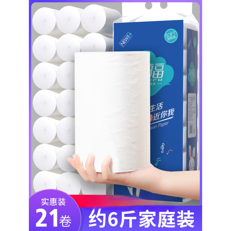 大型厚手ロール紙 5 層芯なしロール紙トイレットペーパータオル家庭用手頃な価格のトイレットペーパー|undefined