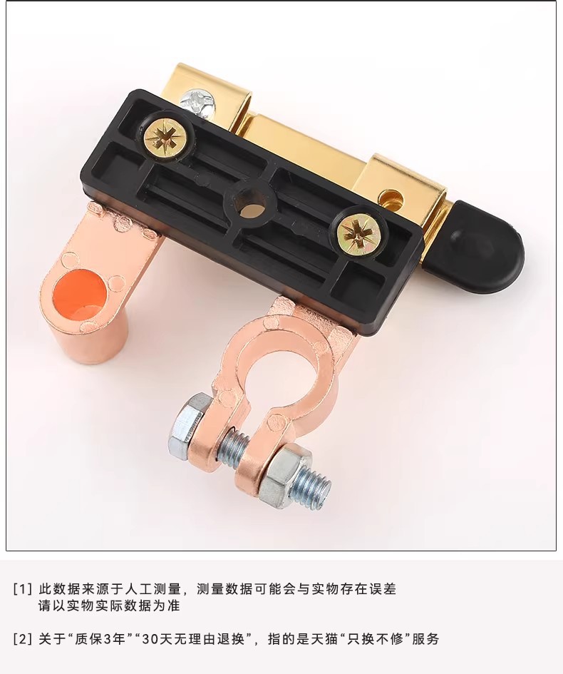 Car Battery Power-Off Switch Modified Switch Brass Thickeneded Power-Off Negative Truck Car Power Knife Switch