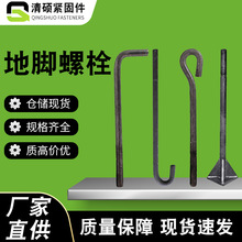 �S�����l���_��˨l��7��9���͵��_��˨���B�A���Q235B���_��˨