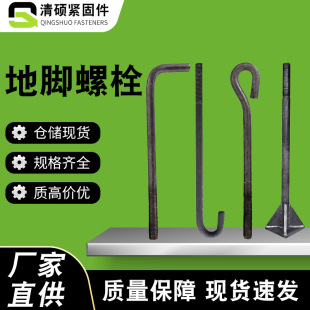 �S�����l���_��˨l��7��9���͵��_��˨���B�A���Q235B���_��˨