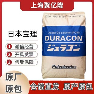 POM�ձ�����YF-20 ��伉 �߄���ĥ 20%PTFE�F�������� ���zԭ��