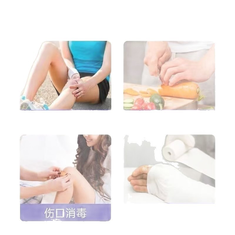500ML鑫华凯医用碘伏皮肤清洁伤口消毒大瓶家用络合碘|undefined