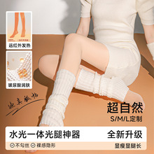 140cm矮小个子光腿神器女秋冬季加绒加肥特大码水光袜打底连裤袜