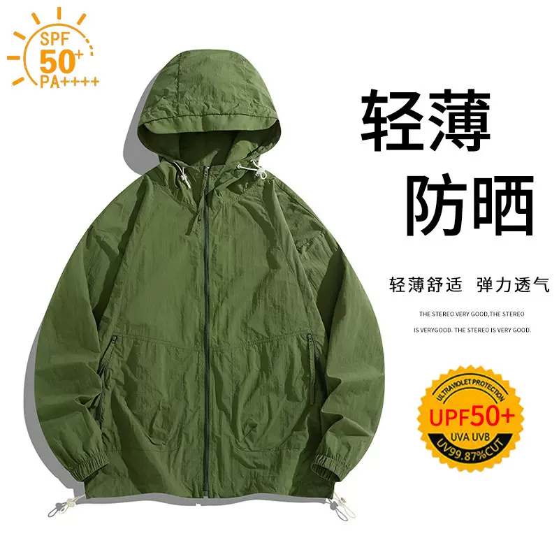 帝宇神龙防晒服夏季户外连帽防紫外线冰丝薄款皮肤衣男款跨境外贸
