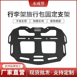 适用KTM 790 890Adventure摩托车后座行李架旅行包固定支架