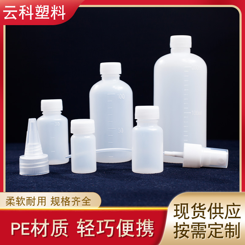 Sprayer