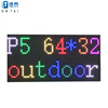 P5 outdoors Full color display module Highlight outdoor LED Unit board SMD advertisement Large screen Manufactor customized