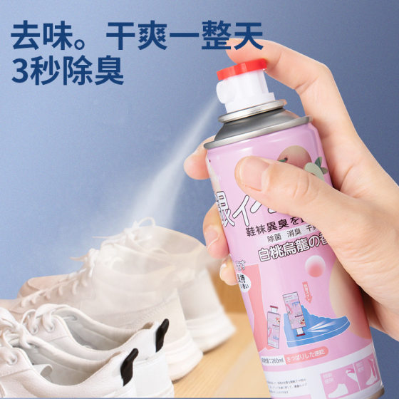 AA White Peach Oolong Silver Ion Shoes Deodorant Spray Shoes and Socks Deodorant Sneakers Shoes Cabinet Foot Odor