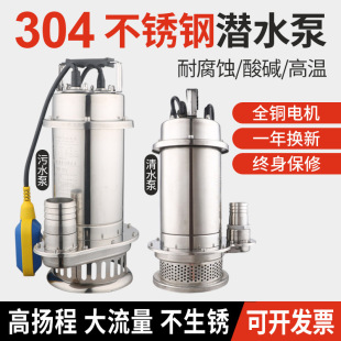 ��ˮ�C���P䓝�ˮ��304����0�������g���380����22����v���Iˮ��