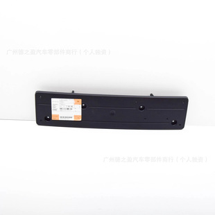 51118053898 	 Front License Plate 	 For Bmw