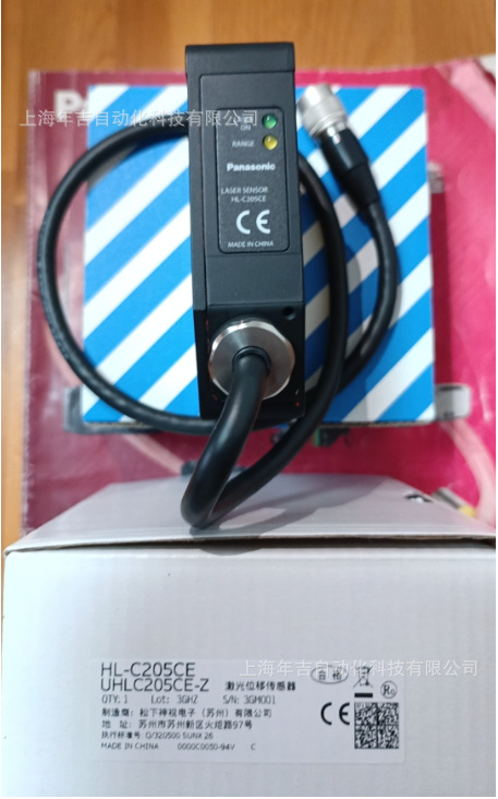 松下原装新品  HL-C205CE 高速・高精度激光位移传感器 HL-C2