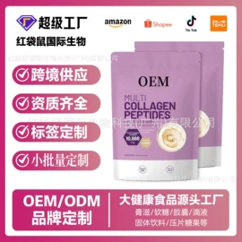 复合保健产品;软糖;植物精华