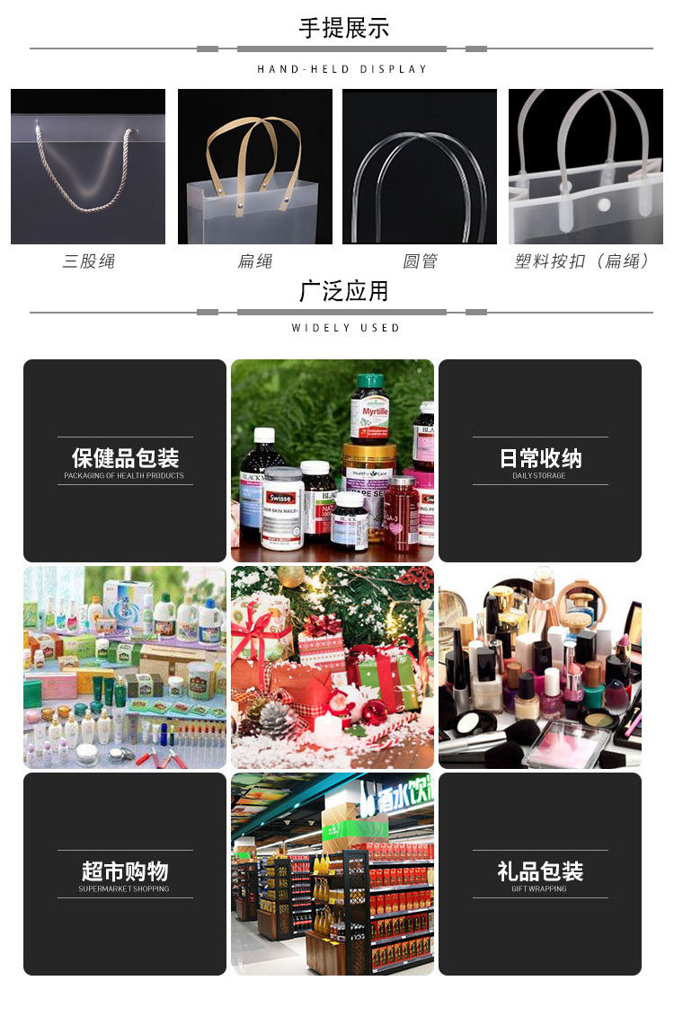 pvc袋详情_看图王_06