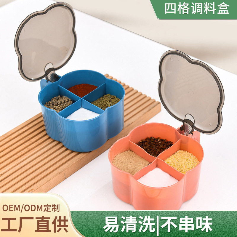 厂家多格厨房调料盒调味盒组合套装带盖密封防潮防串味带勺调料盒